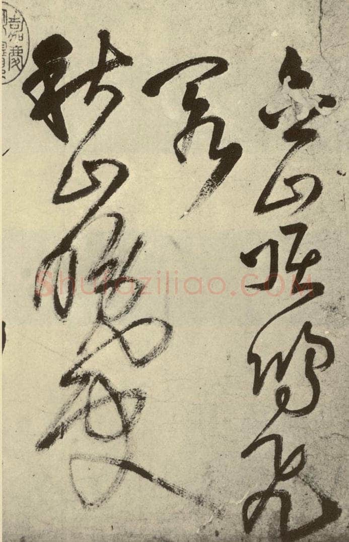 明 王铎 书诗（第一开） 书法作品