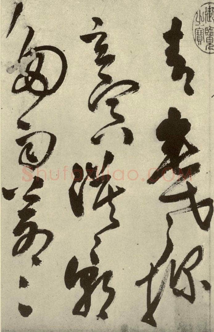 明 王铎 书诗（第一开） 书法作品