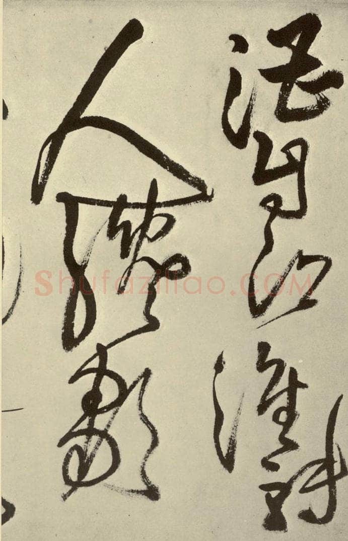 明 王铎 书诗（第七开） 书法作品