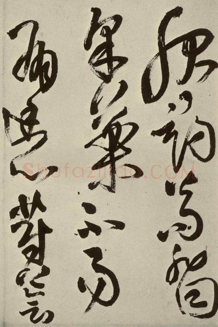 明 王铎 书诗（第十一开） 书法作品
