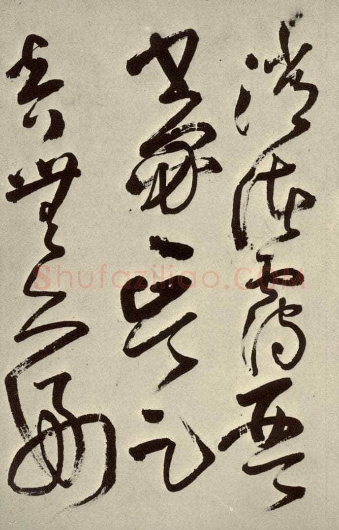 明 王铎 书诗（第十一开） 书法作品