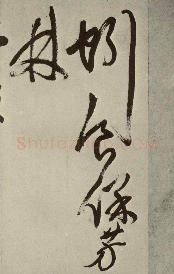 明 王铎 书诗（第十二开） 书法作品