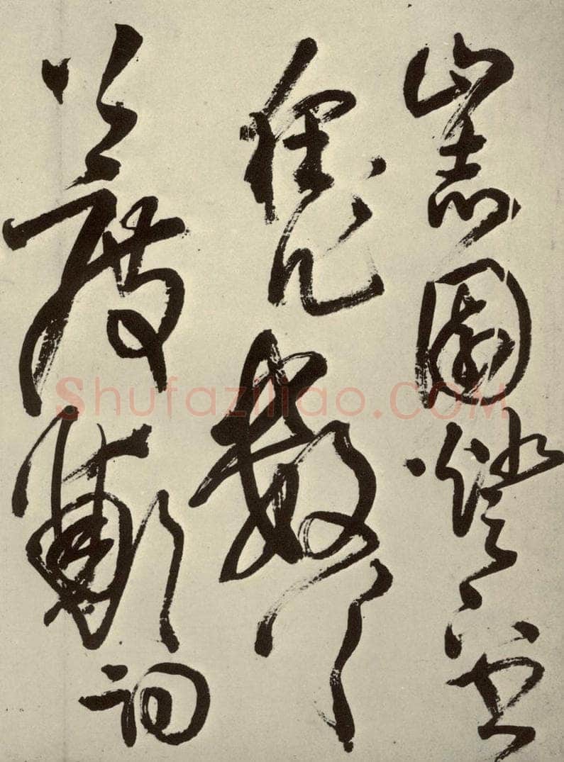 明 王铎 书诗（第十三开） 书法作品