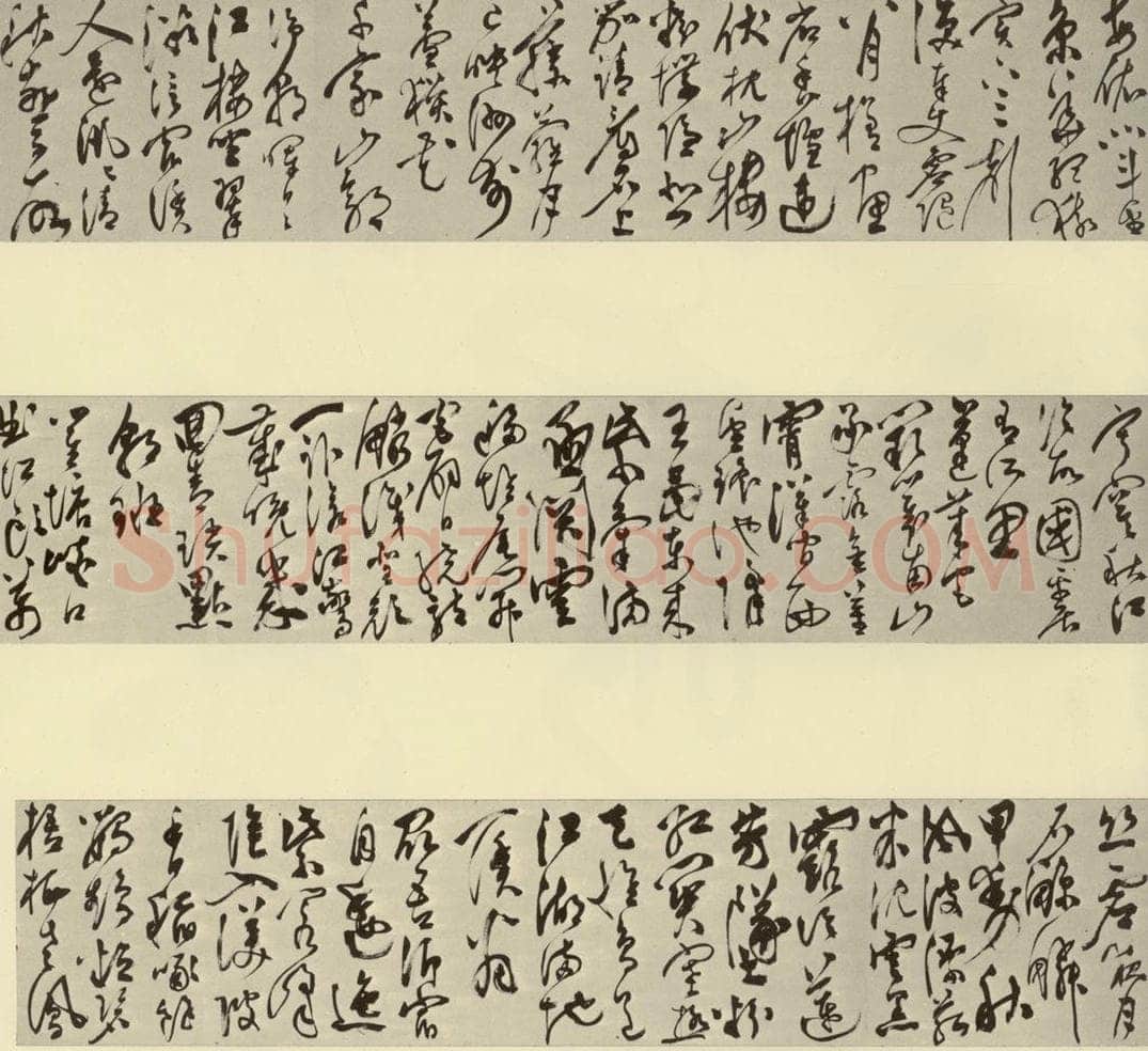 明 陈淳 秋兴八首 书法作品