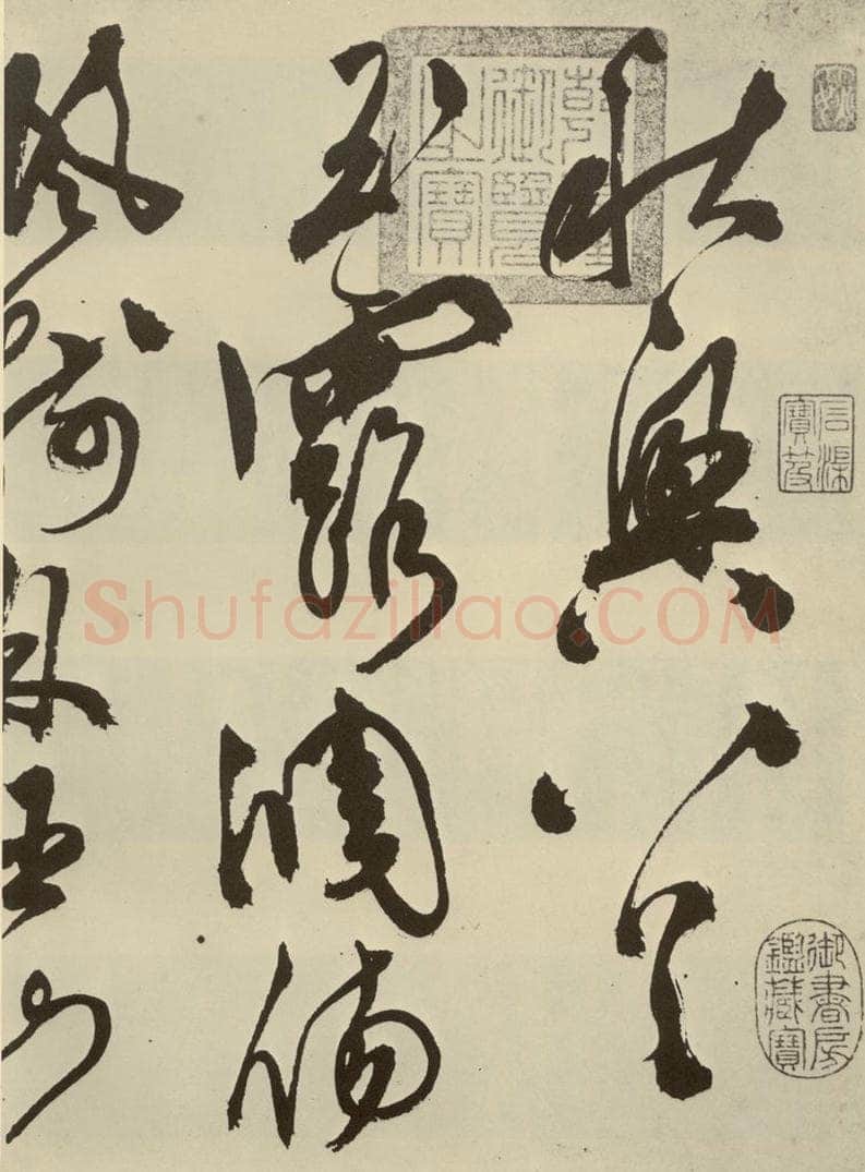 明 陈淳 秋兴八首之一 书法作品