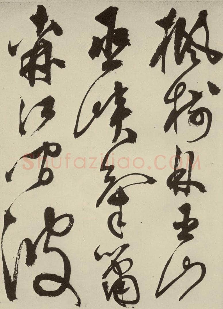 明 陈淳 秋兴八首之二 书法作品