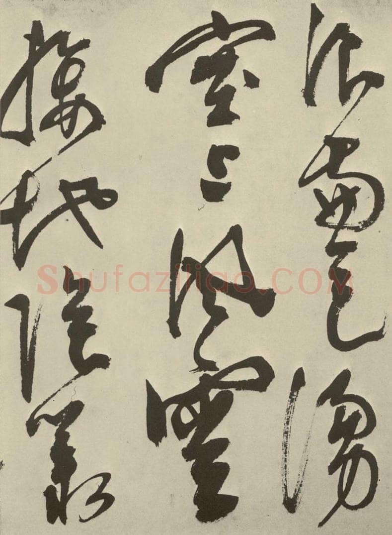 明 陈淳 秋兴八首之三 书法作品