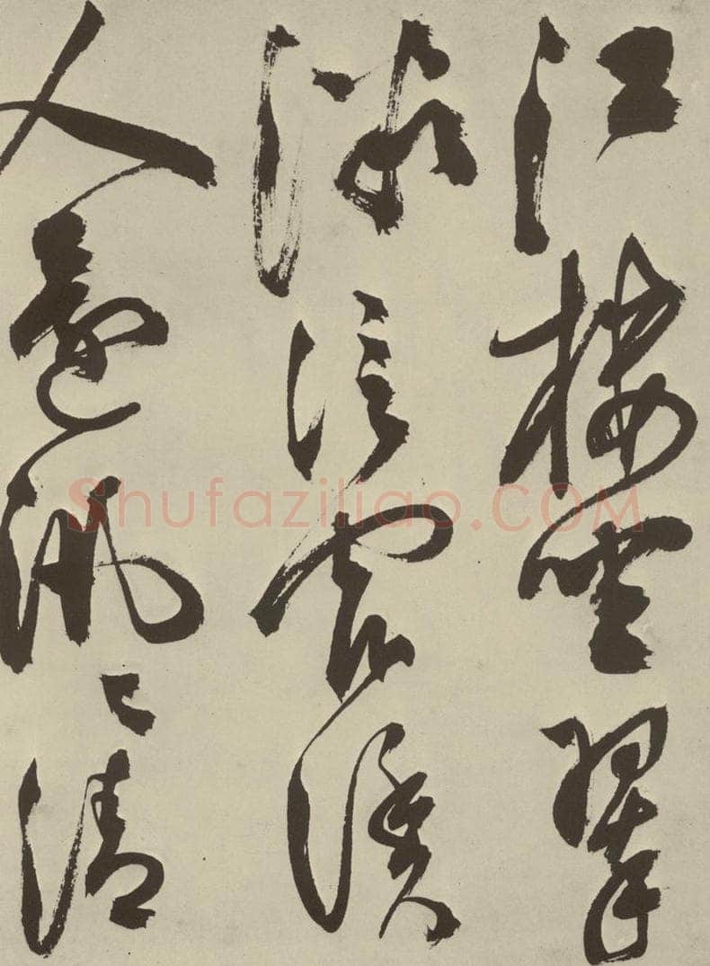 明 陈淳 秋兴八首之十五 书法作品