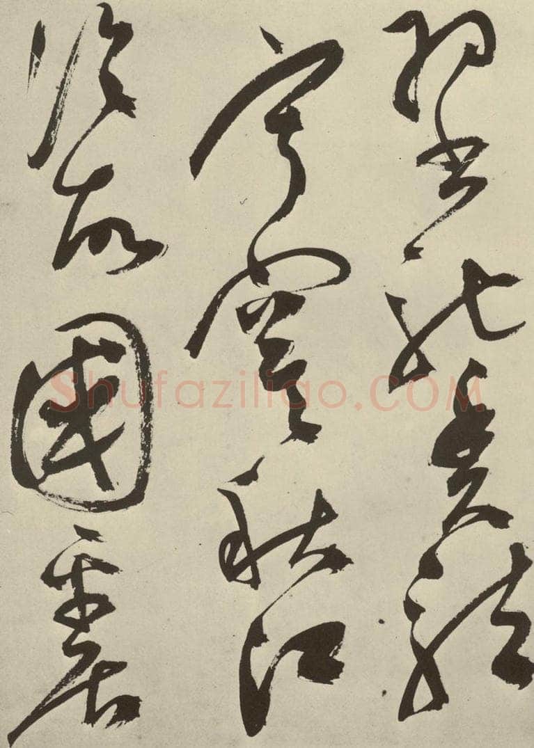 明 陈淳 秋兴八首之二十四 书法作品