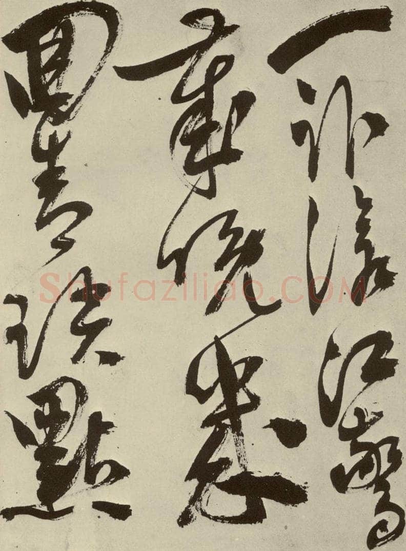 明 陈淳 秋兴八首之二十九 书法作品