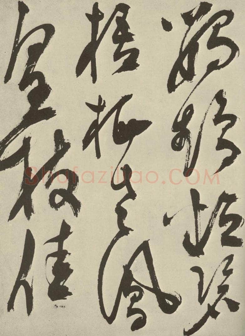 明 陈淳 秋兴八首之四十四 书法作品