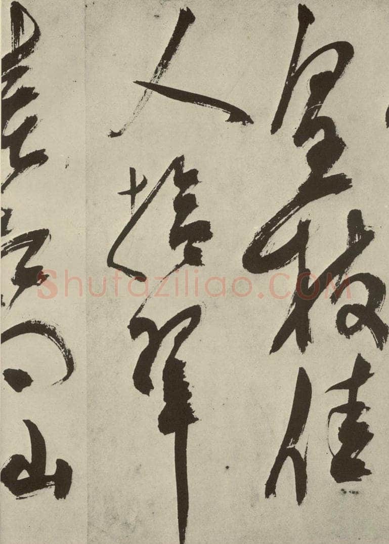 明 陈淳 秋兴八首之四十五 书法作品