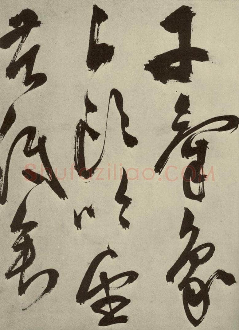 明 陈淳 秋兴八首之四十八 书法作品