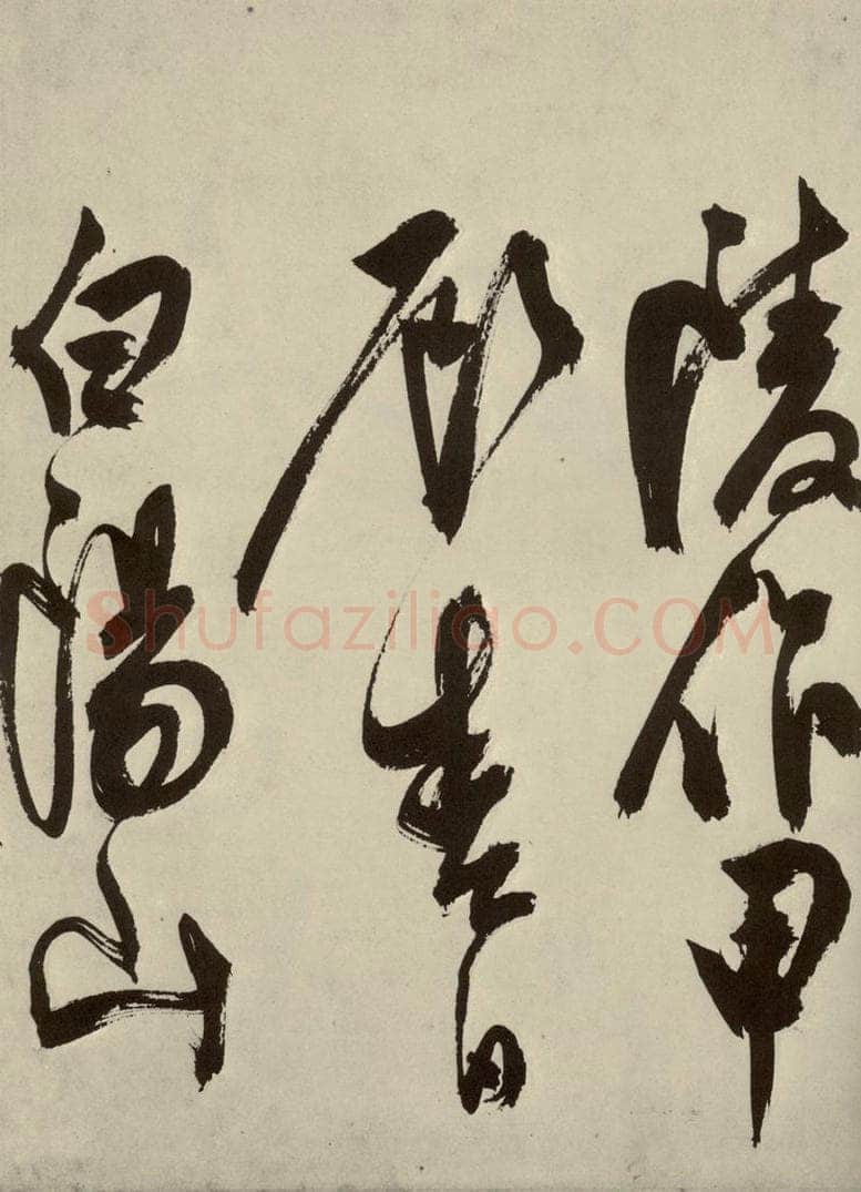 明 陈淳 秋兴八首之五十 书法作品