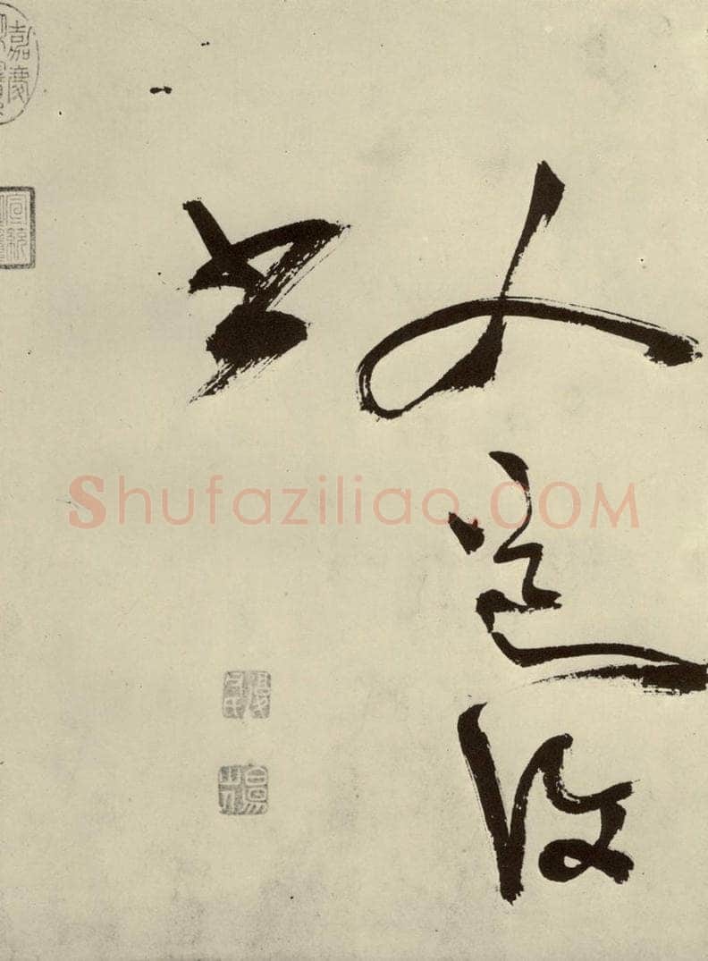 明 陈淳 秋兴八首之五十一 书法作品