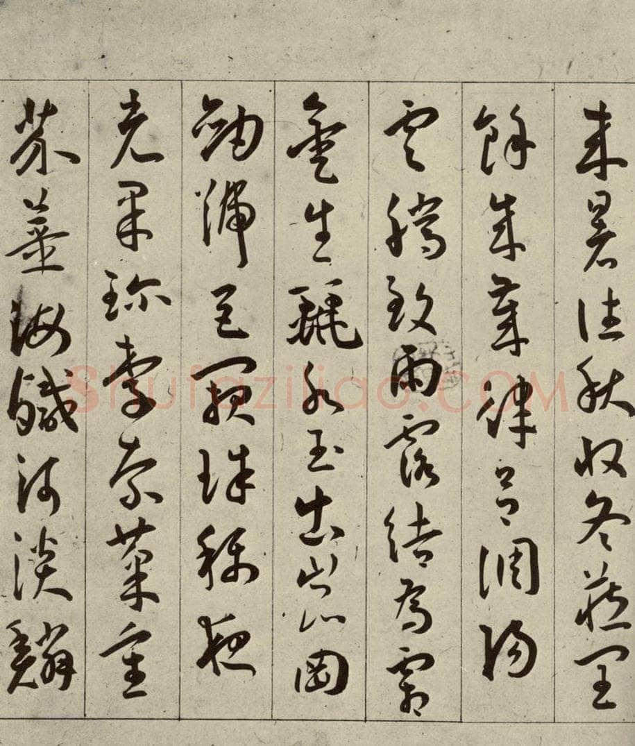 明 王宠 千字文之二 书法作品