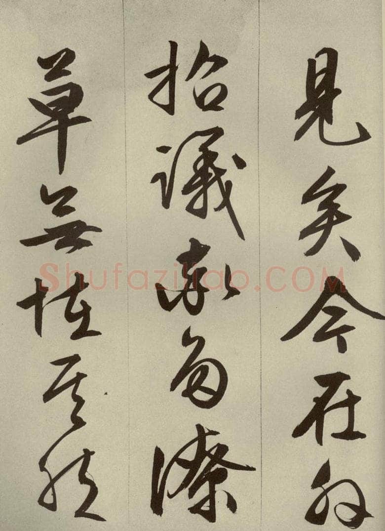 明代 文征明 《过庭复语十节》之二十六 书法作品