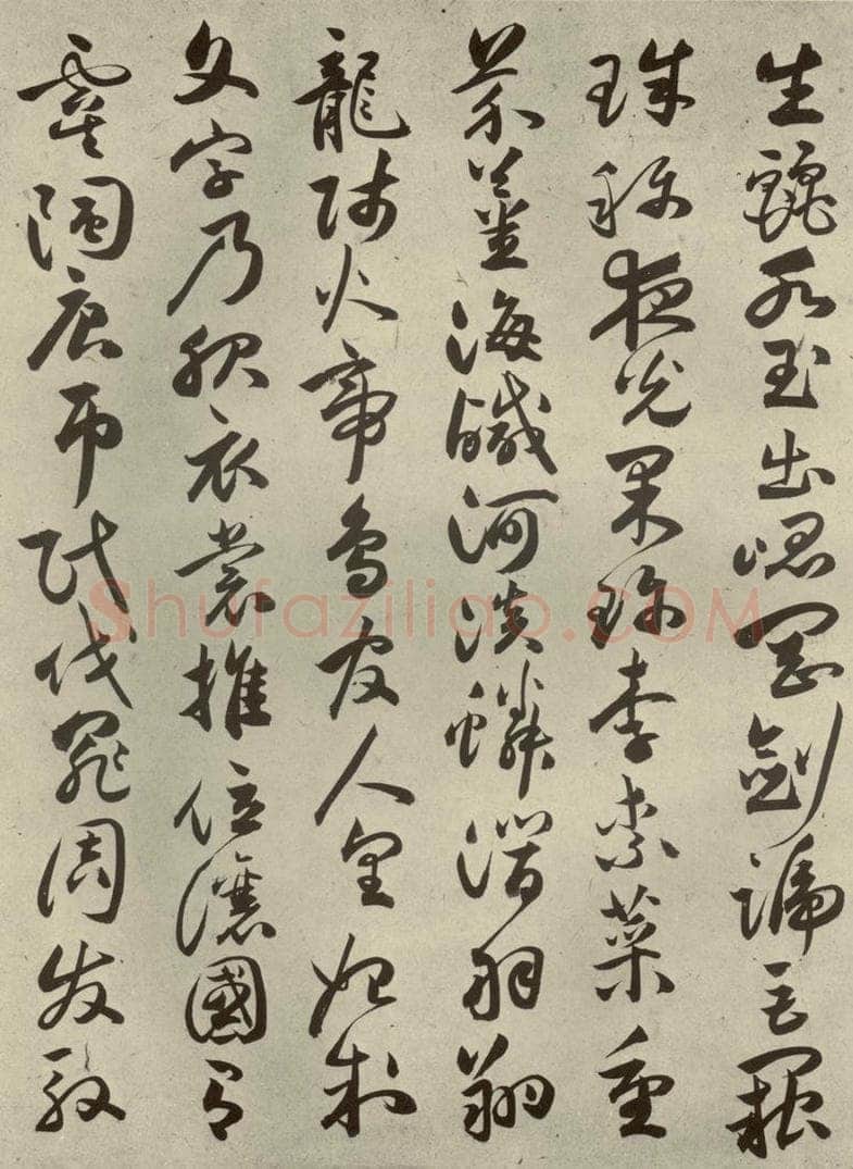 明代 祝允明 《千文》之二 书法作品