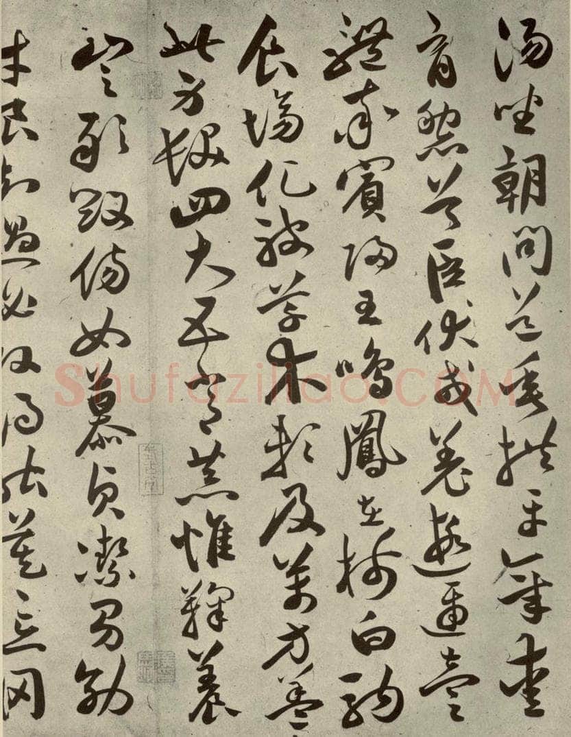 明代 祝允明 《千文》之三 书法作品