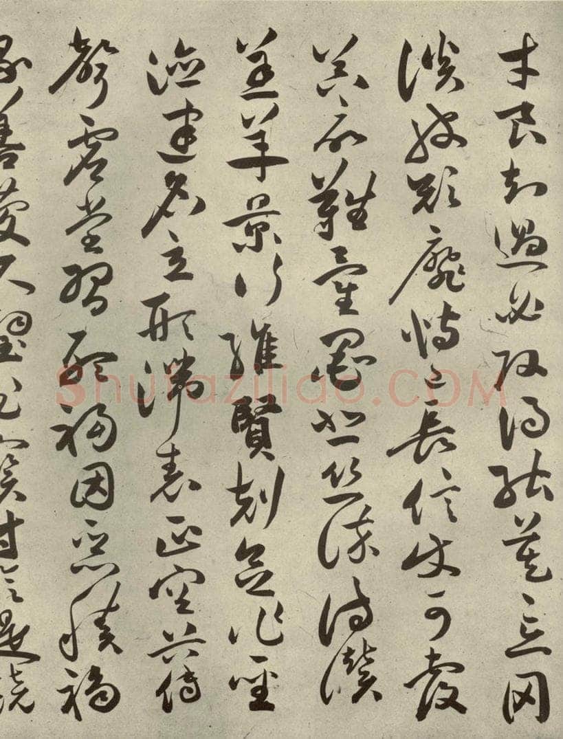 明代 祝允明 《千文》之四 书法作品