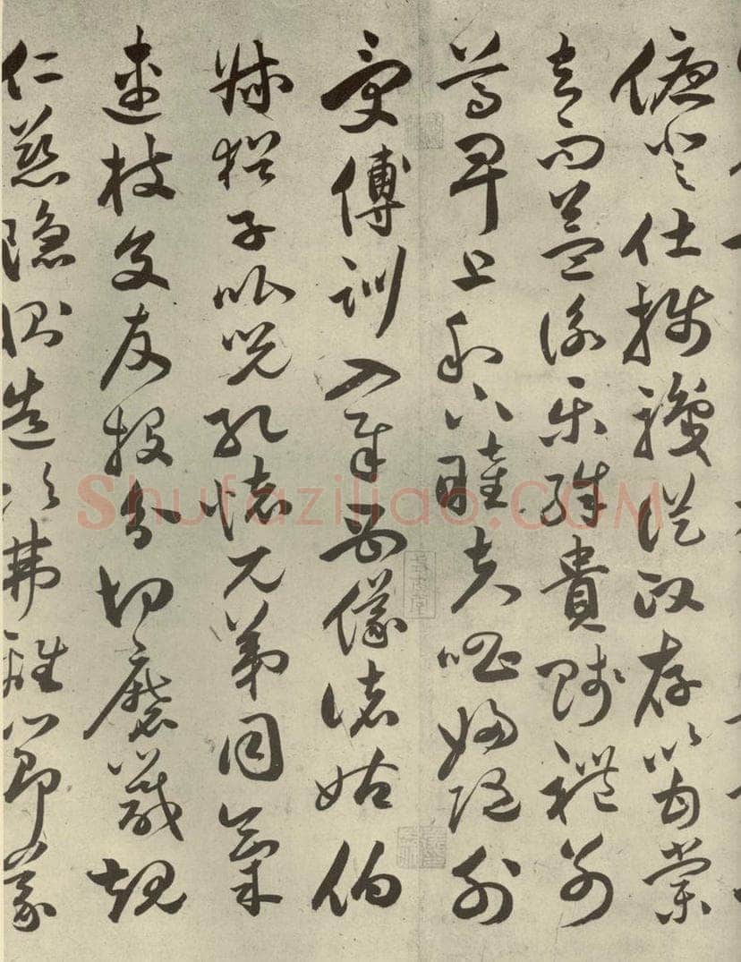 明代 祝允明 《千文》之六 书法作品