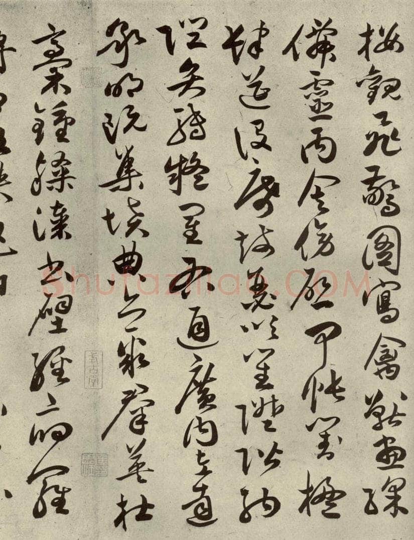 明代 祝允明 《千文》之八 书法作品