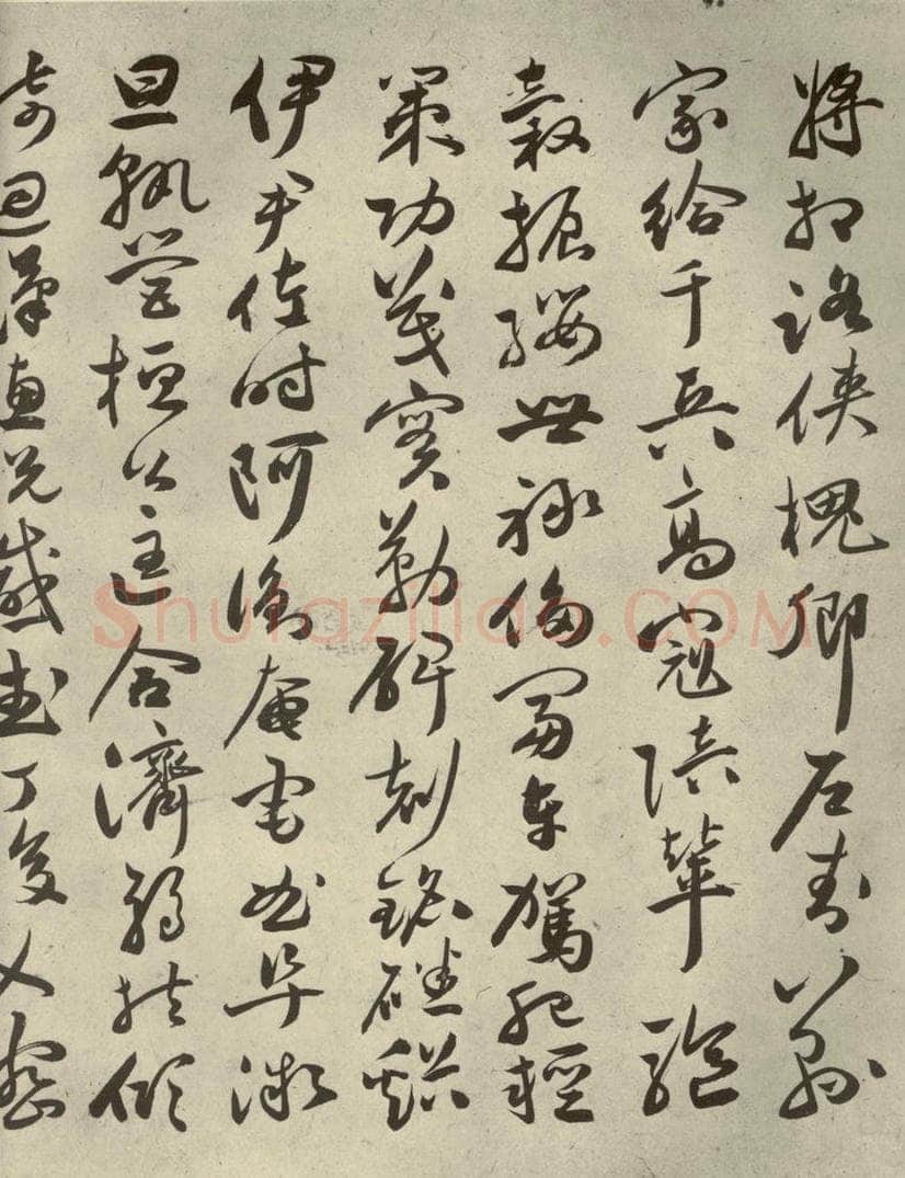 明代 祝允明 《千文》之九 书法作品