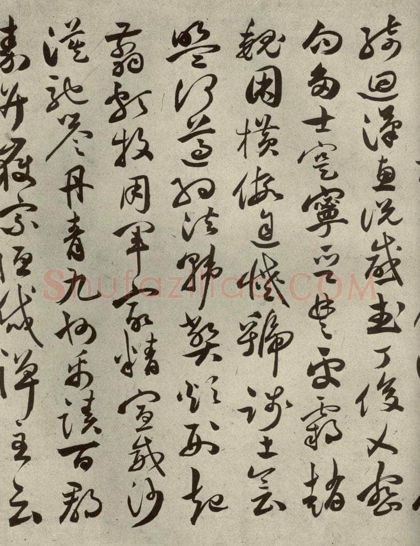 明代 祝允明 《千文》之十 书法作品