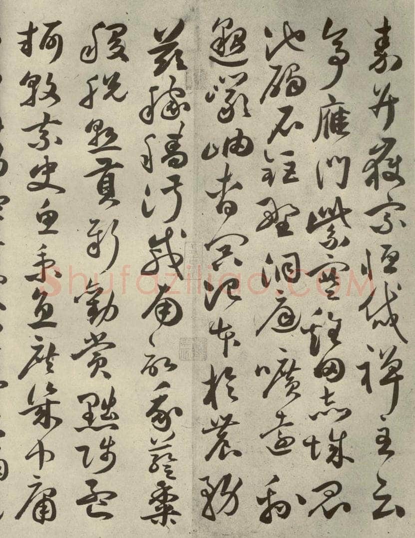 明代 祝允明 《千文》之十一 书法作品