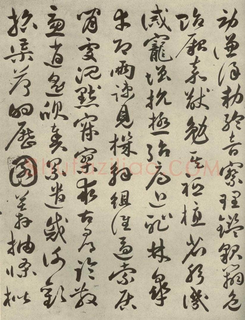 明代 祝允明 《千文》之十二 书法作品