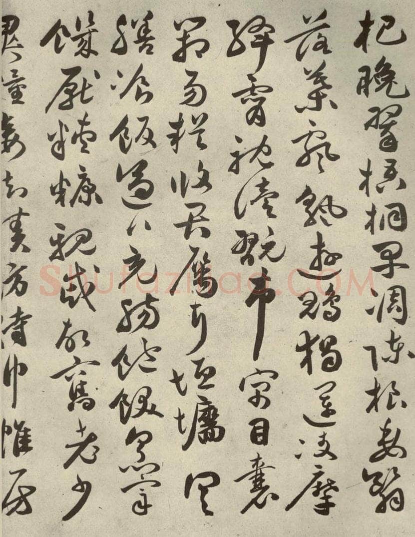 明代 祝允明 《千文》之十三 书法作品