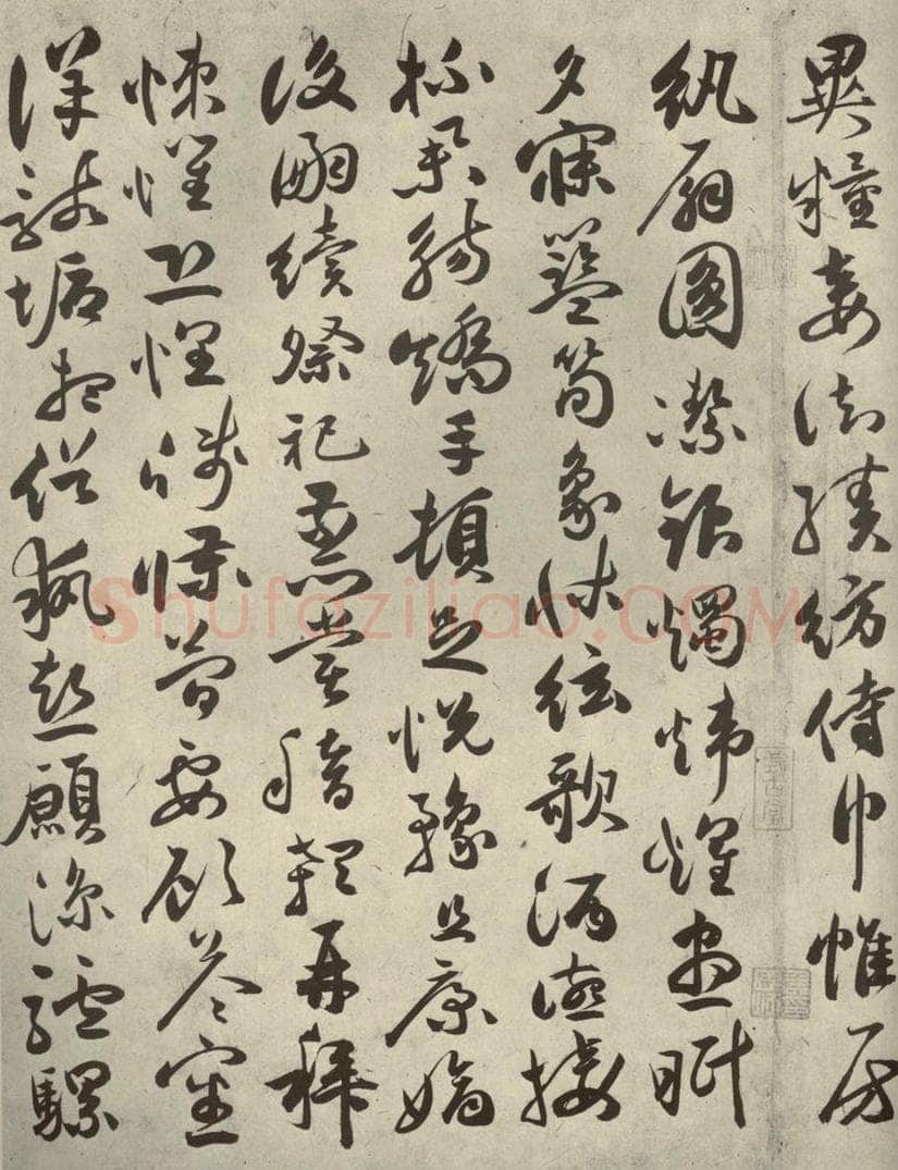 明代 祝允明 《千文》之十四 书法作品