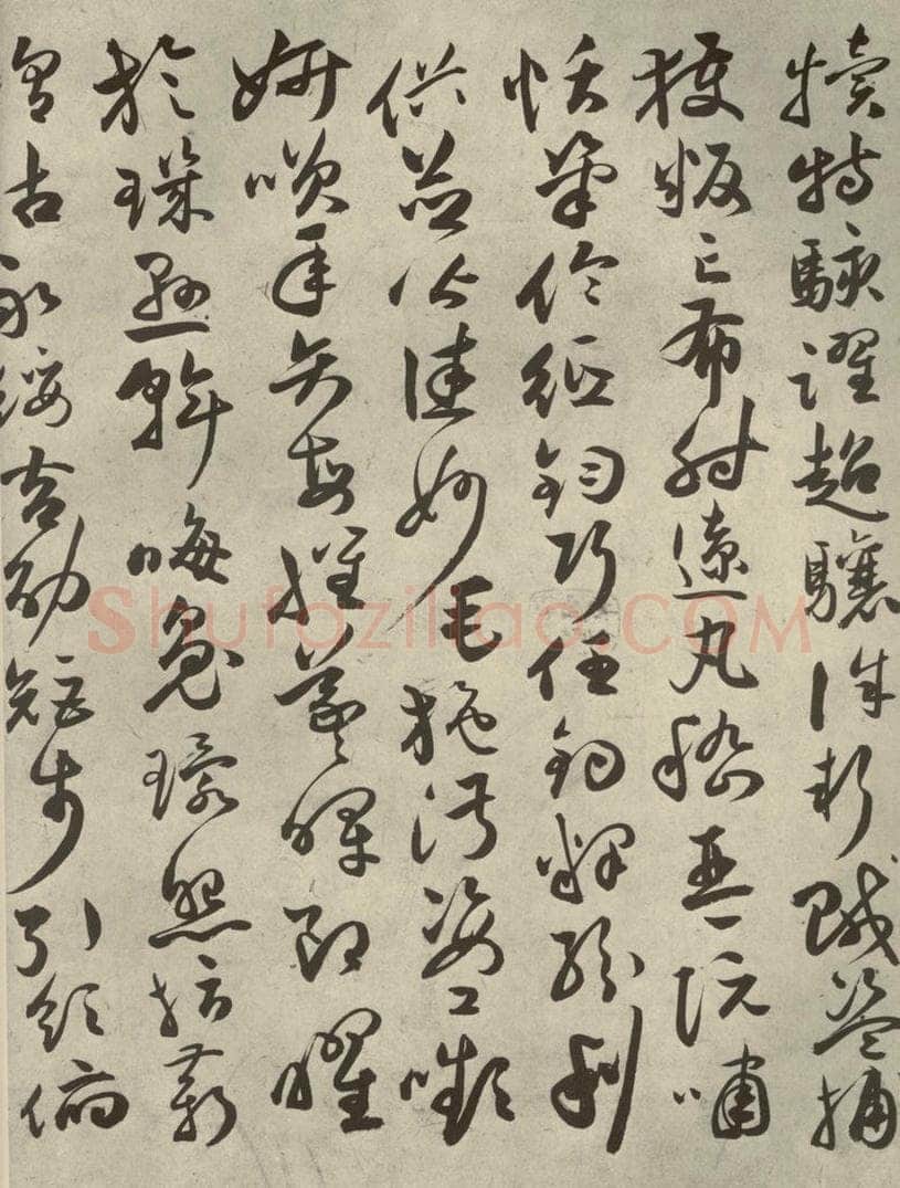 明代 祝允明 《千文》之十五 书法作品