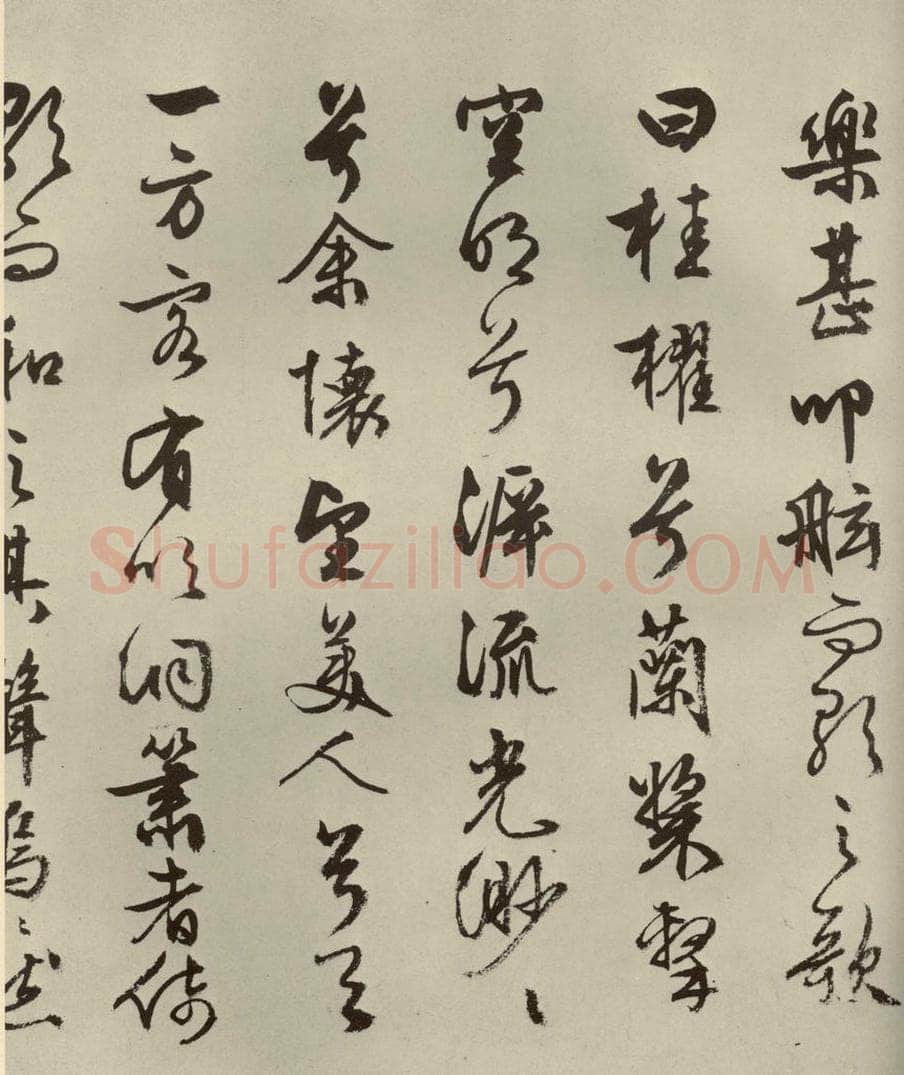 公元1556年明代 文征明 《赤壁赋》之四 书法作品