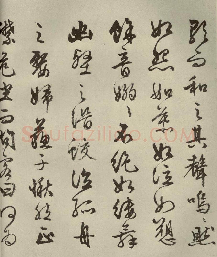 公元1556年明代 文征明 《赤壁赋》之五 书法作品