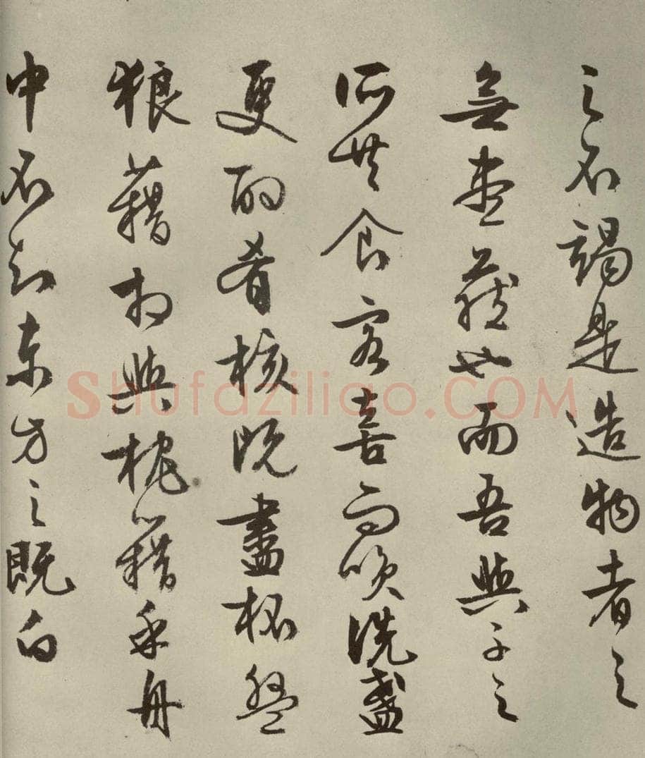 公元1556年明代 文征明 《赤壁赋》之十三 书法作品