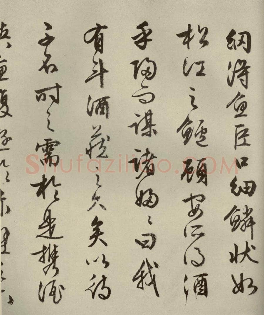 公元1556年明代 文征明 《赤壁赋》之十六 书法作品
