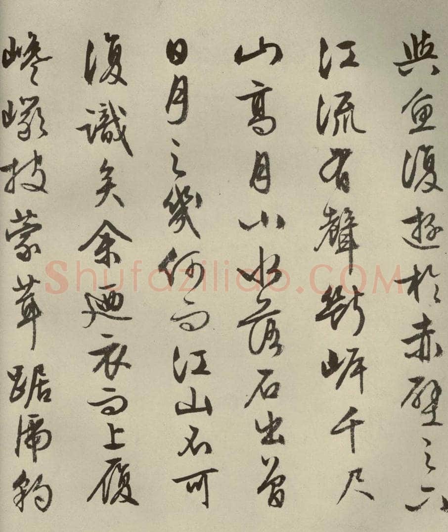 公元1556年明代 文征明 《赤壁赋》之十七 书法作品