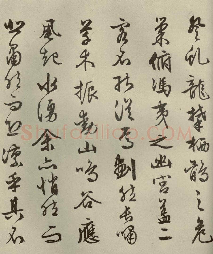 公元1556年明代 文征明 《赤壁赋》之十八 书法作品