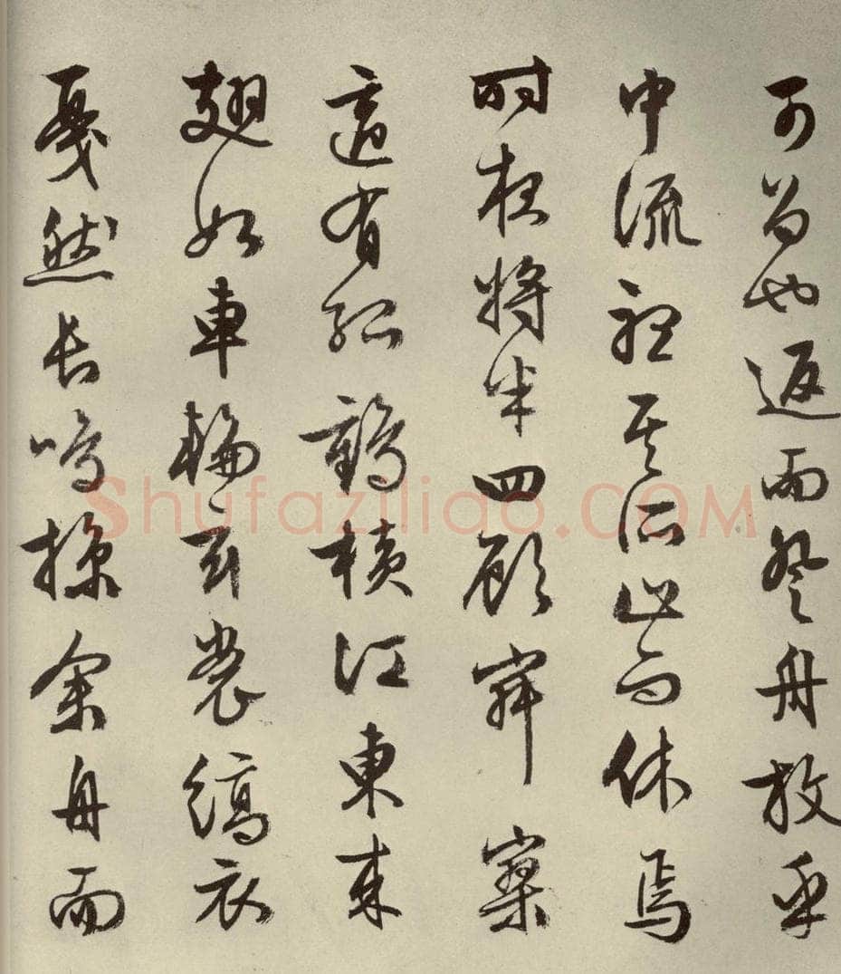 公元1556年明代 文征明 《赤壁赋》之十九 书法作品