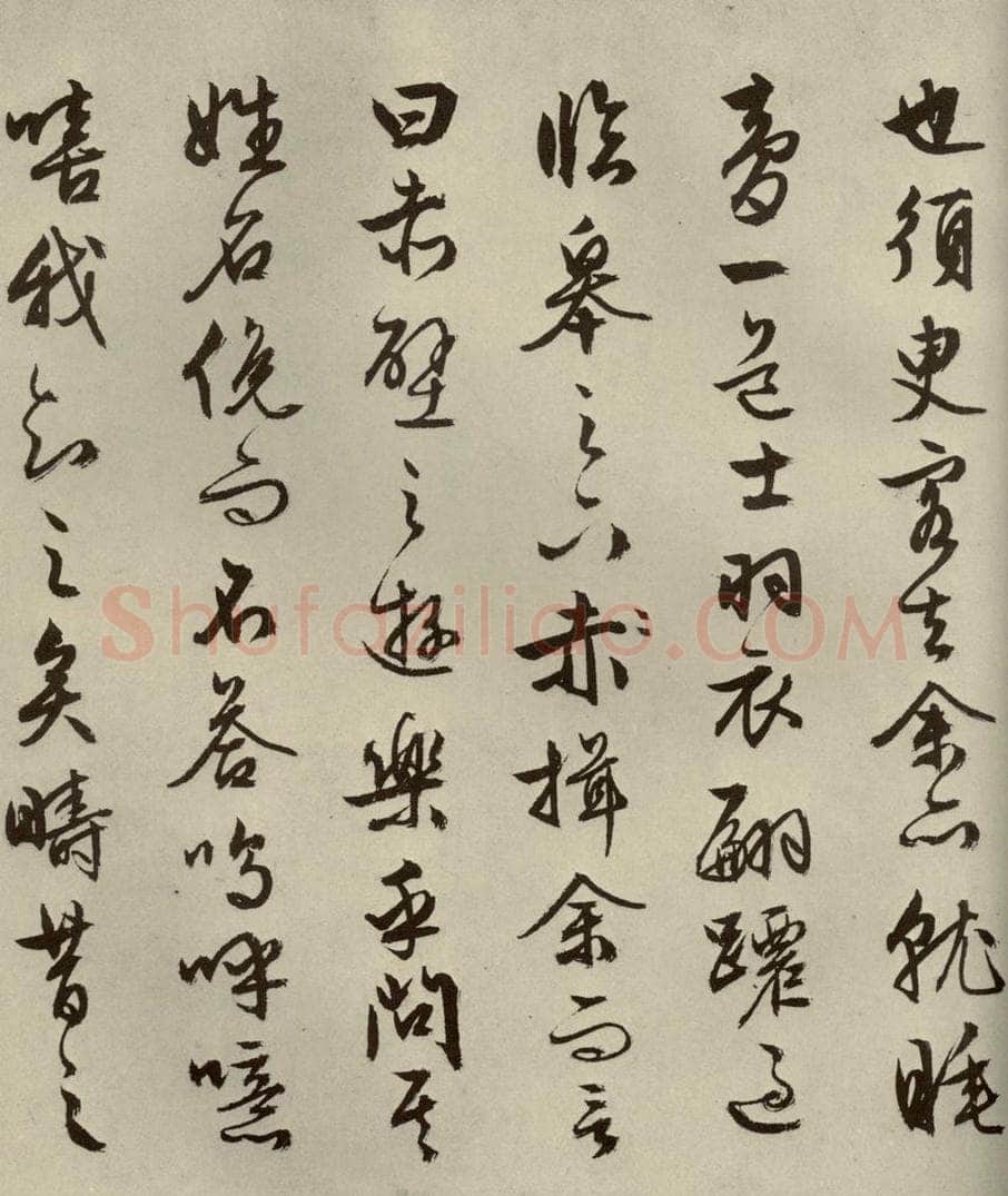 公元1556年明代 文征明 《赤壁赋》之二十 书法作品
