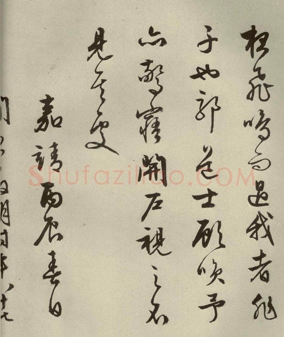 公元1556年明代 文征明 《赤壁赋》之二十一 书法作品