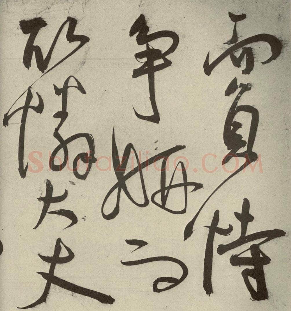明代 王宠 韩愈送李愿归盘谷序之二十一 书法作品