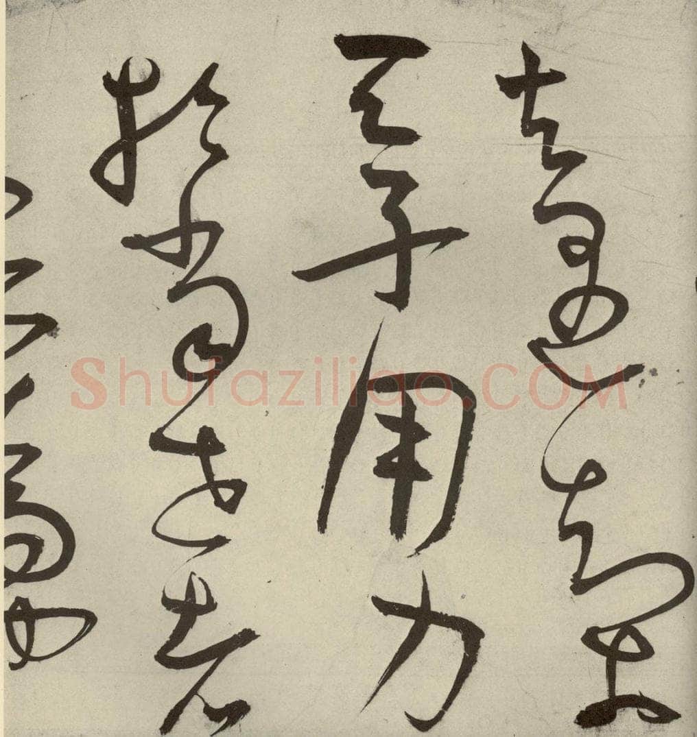 明代 王宠 韩愈送李愿归盘谷序之二十二 书法作品
