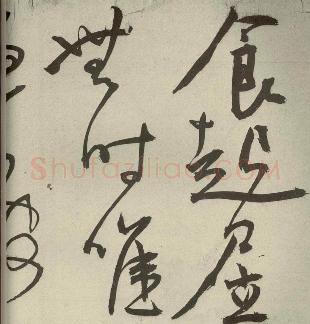 明代 王宠 韩愈送李愿归盘谷序之二十九 书法作品