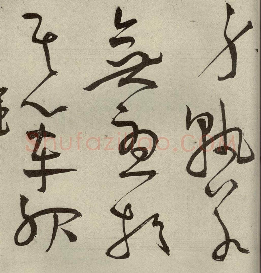 明代 王宠 韩愈送李愿归盘谷序之三十二 书法作品
