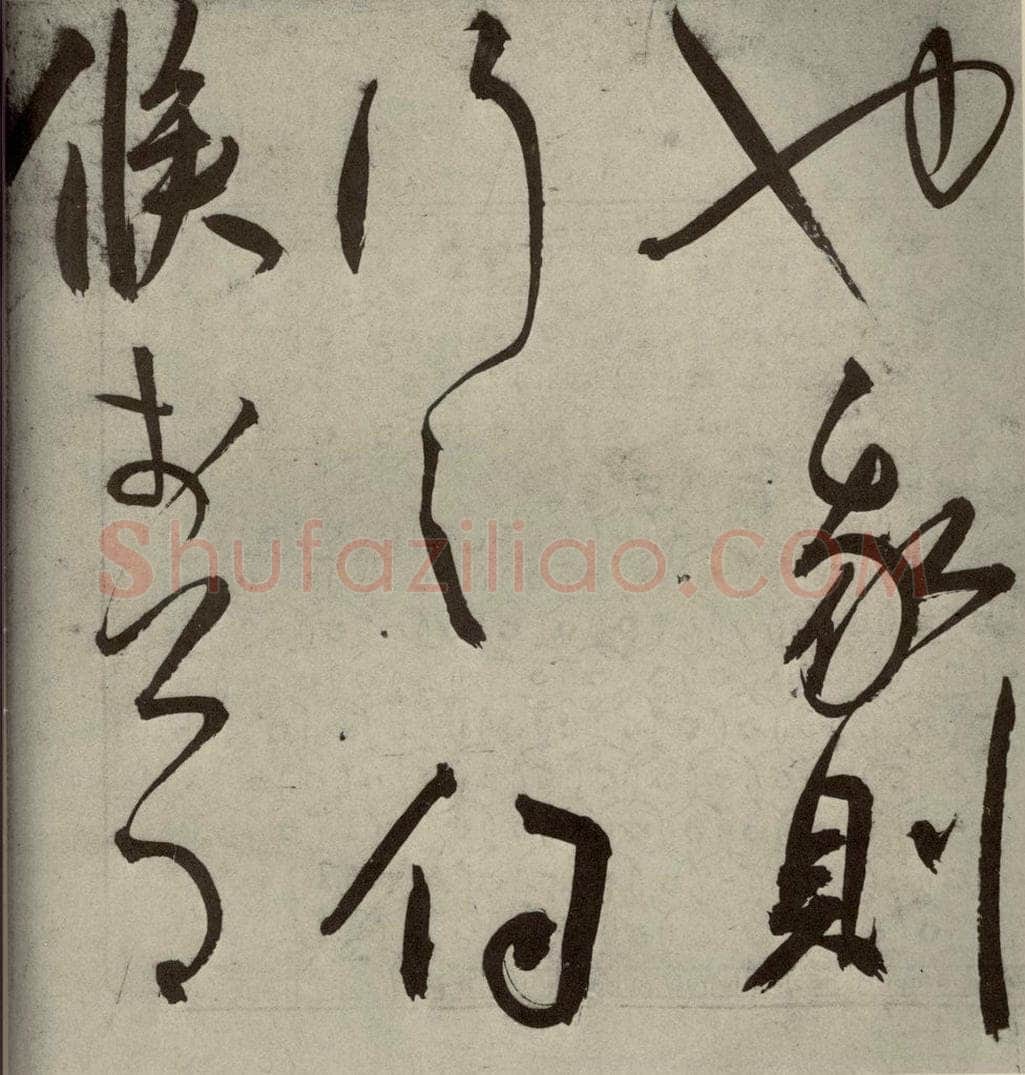 明代 王宠 韩愈送李愿归盘谷序之三十五 书法作品
