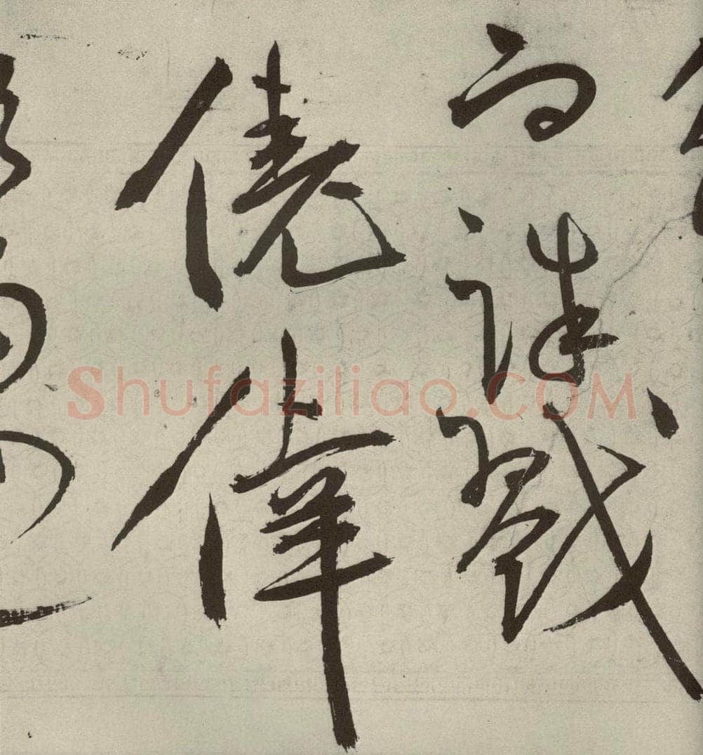 明代 王宠 韩愈送李愿归盘谷序之四十 书法作品