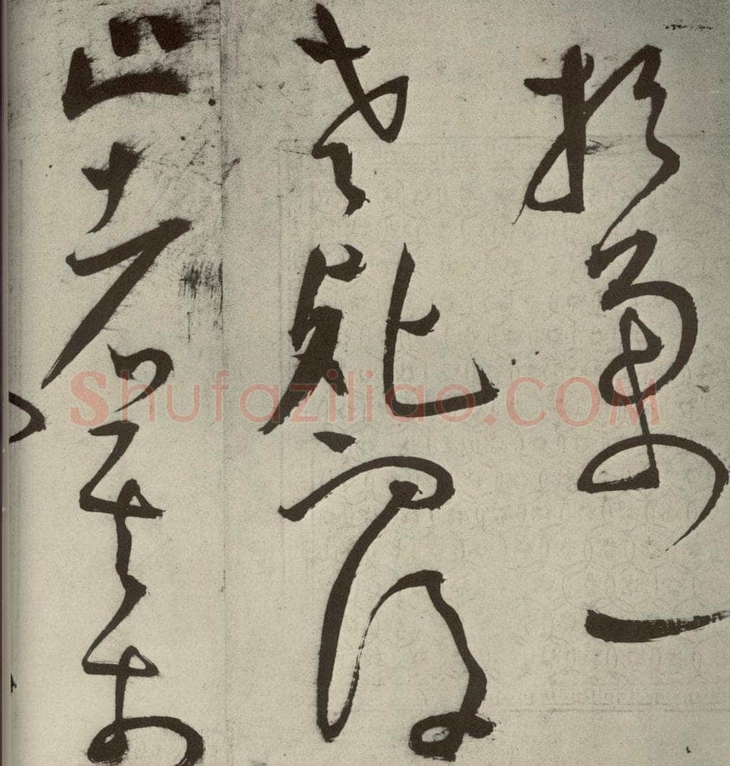 明代 王宠 韩愈送李愿归盘谷序之四十一 书法作品