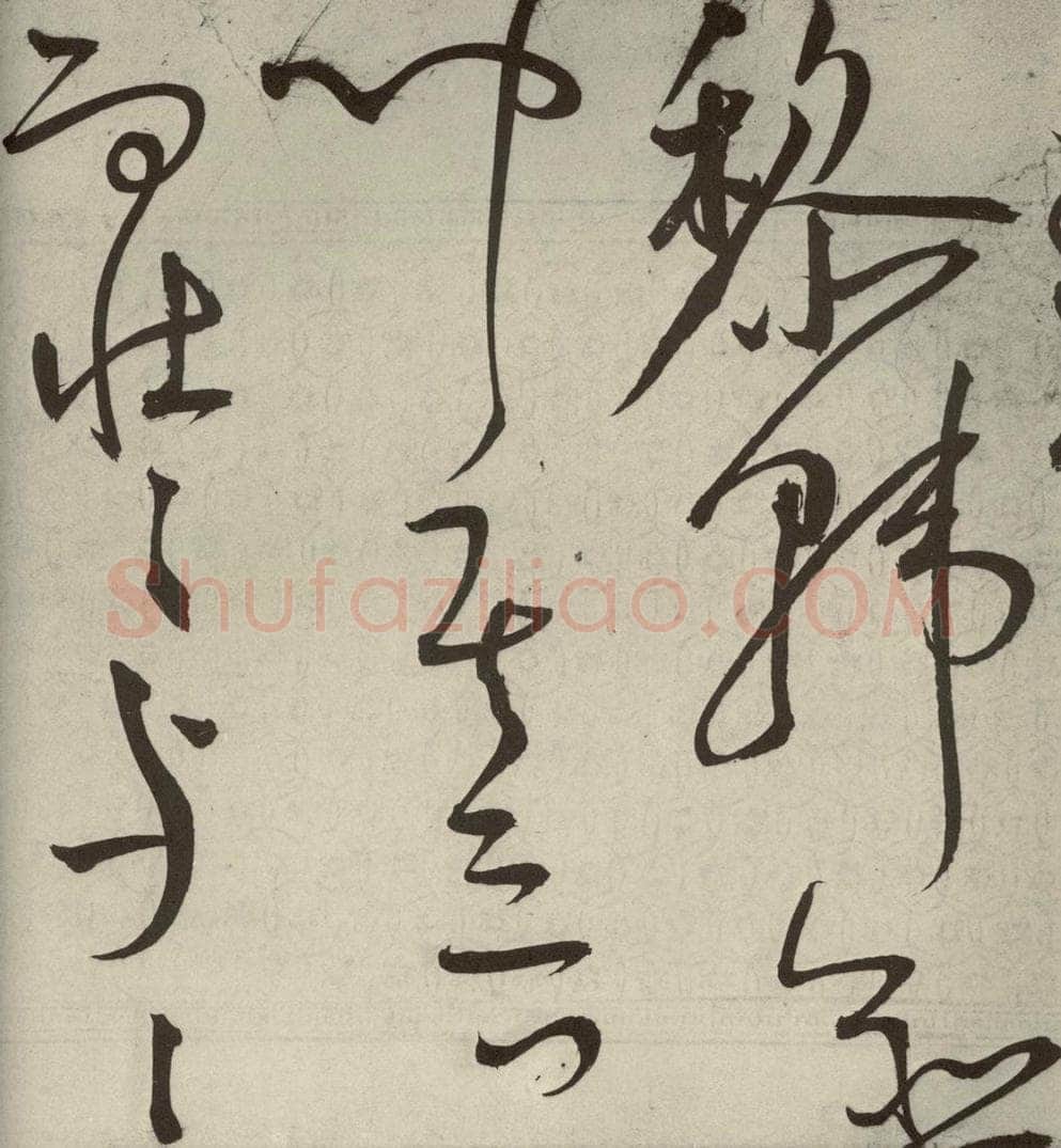 明代 王宠 韩愈送李愿归盘谷序之四十三 书法作品